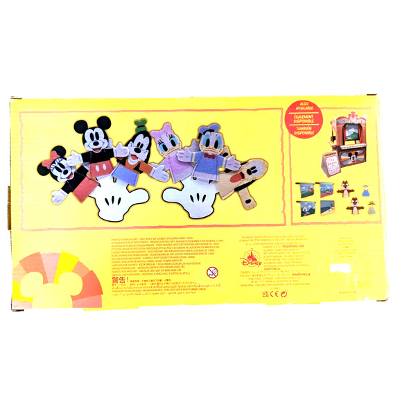 Mickey Mouse & Friends Finger Puppets Set Costume Parts Disney Parks - Picture 2 of 2